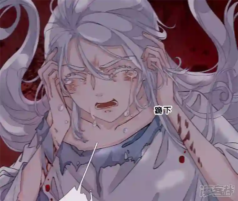 废柴女配，独揽群芳第4话 写作毕啻，读作碧池