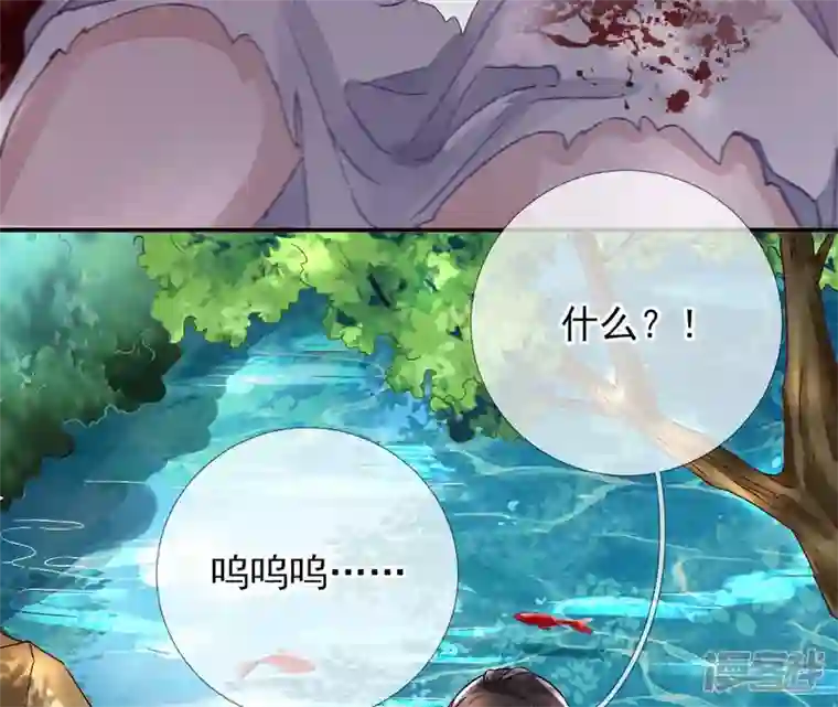 废柴女配，独揽群芳第4话 写作毕啻，读作碧池