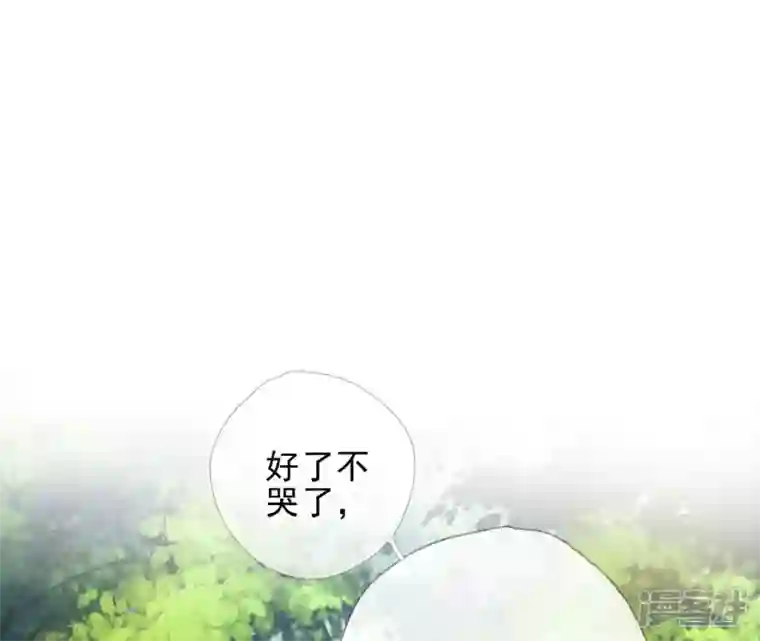 废柴女配，独揽群芳第4话 写作毕啻，读作碧池