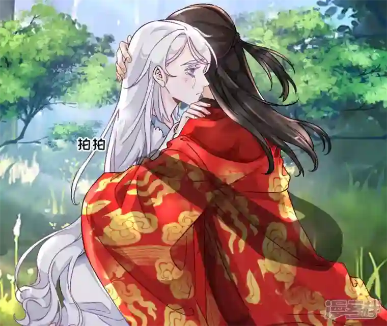 废柴女配，独揽群芳第4话 写作毕啻，读作碧池