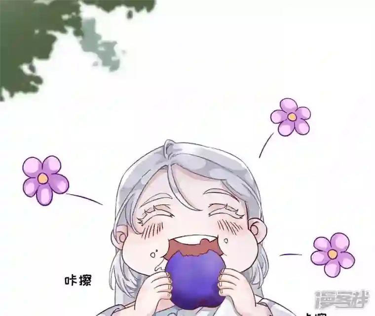 废柴女配，独揽群芳第4话 写作毕啻，读作碧池
