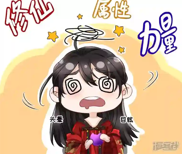 废柴女配，独揽群芳第5话 哇噢，吃个饭还有美女看