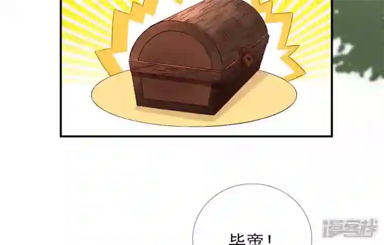 废柴女配，独揽群芳第5话 哇噢，吃个饭还有美女看