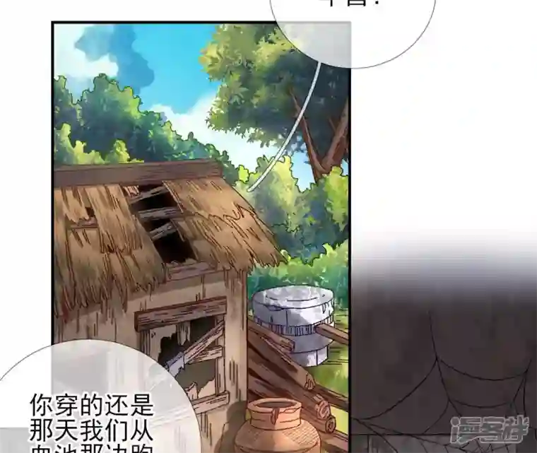 废柴女配，独揽群芳第5话 哇噢，吃个饭还有美女看