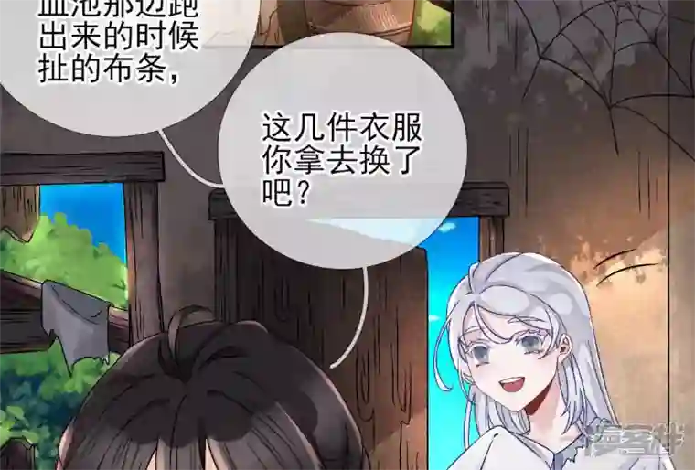 废柴女配，独揽群芳第5话 哇噢，吃个饭还有美女看
