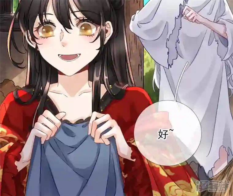 废柴女配，独揽群芳第5话 哇噢，吃个饭还有美女看