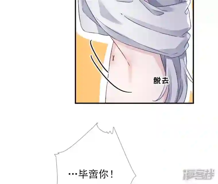 废柴女配，独揽群芳第5话 哇噢，吃个饭还有美女看