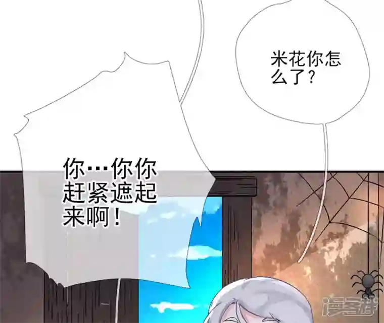 废柴女配，独揽群芳第5话 哇噢，吃个饭还有美女看