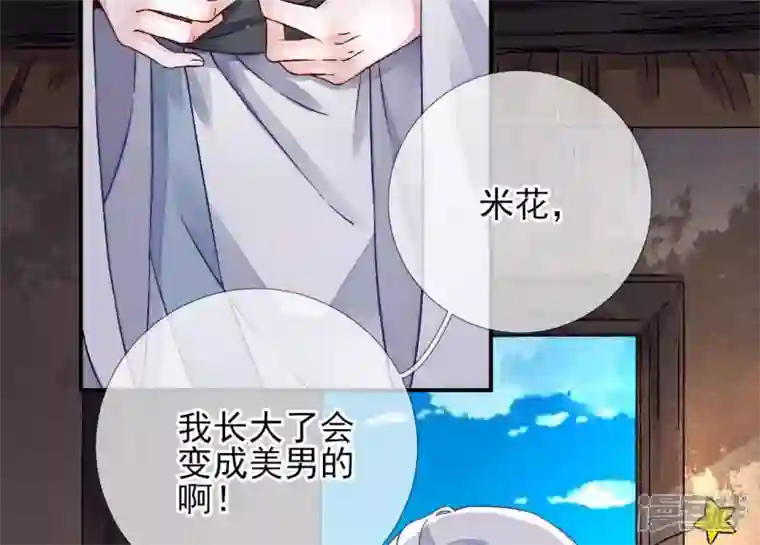 废柴女配，独揽群芳第5话 哇噢，吃个饭还有美女看