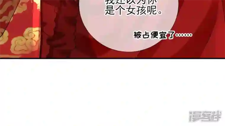 废柴女配，独揽群芳第5话 哇噢，吃个饭还有美女看