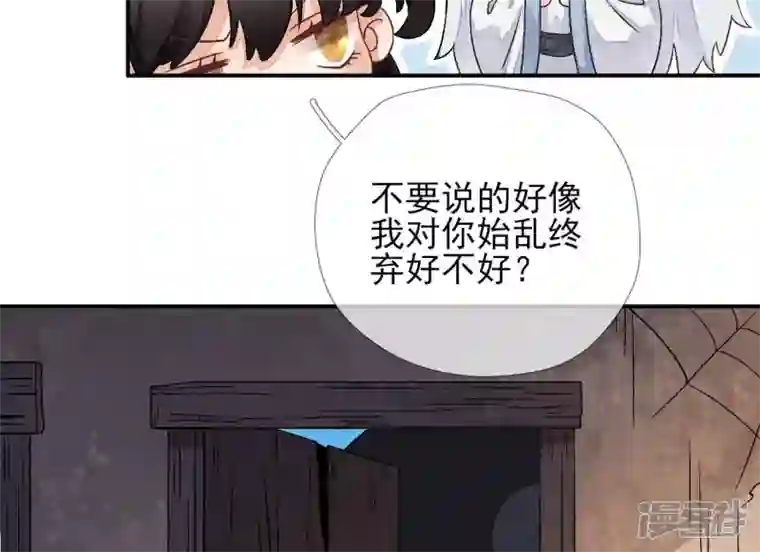 废柴女配，独揽群芳第5话 哇噢，吃个饭还有美女看