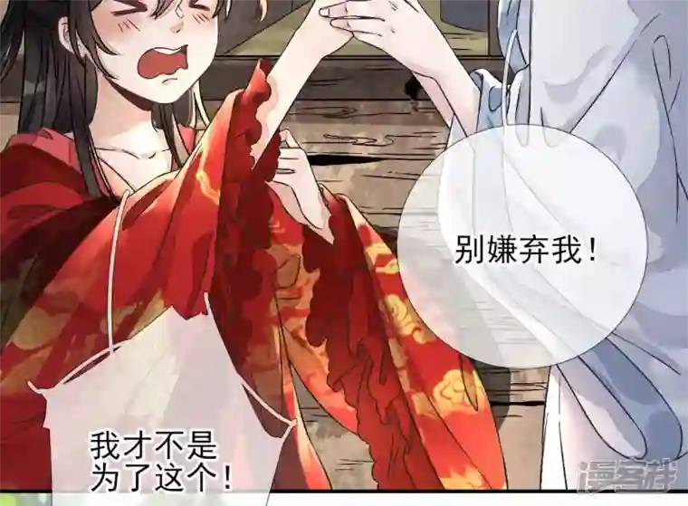废柴女配，独揽群芳第5话 哇噢，吃个饭还有美女看