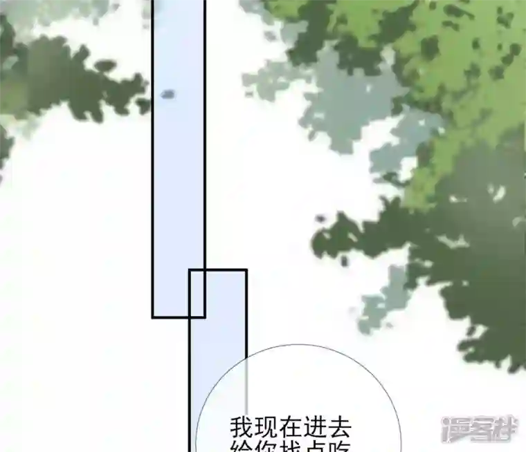 废柴女配，独揽群芳第5话 哇噢，吃个饭还有美女看