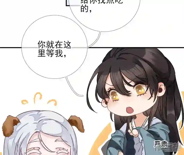 废柴女配，独揽群芳第5话 哇噢，吃个饭还有美女看