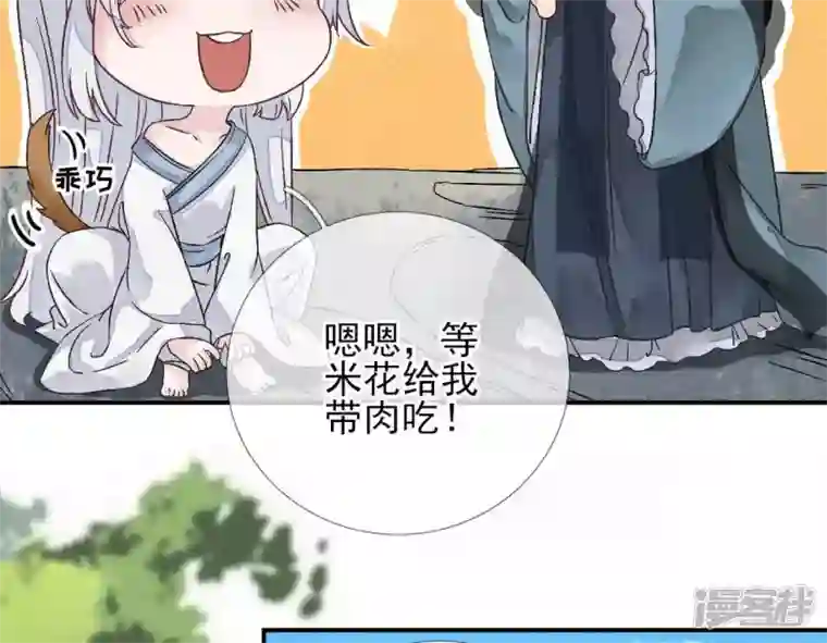 废柴女配，独揽群芳第5话 哇噢，吃个饭还有美女看