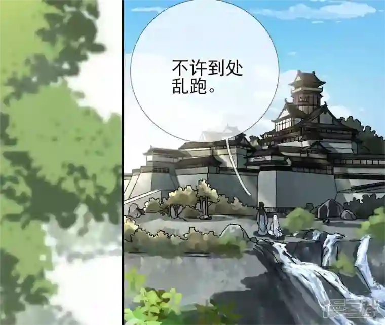 废柴女配，独揽群芳第5话 哇噢，吃个饭还有美女看
