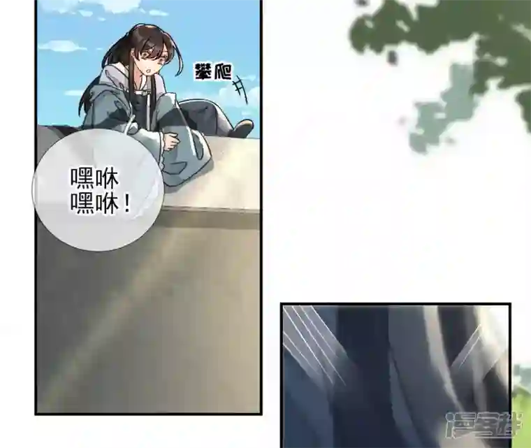 废柴女配，独揽群芳第5话 哇噢，吃个饭还有美女看