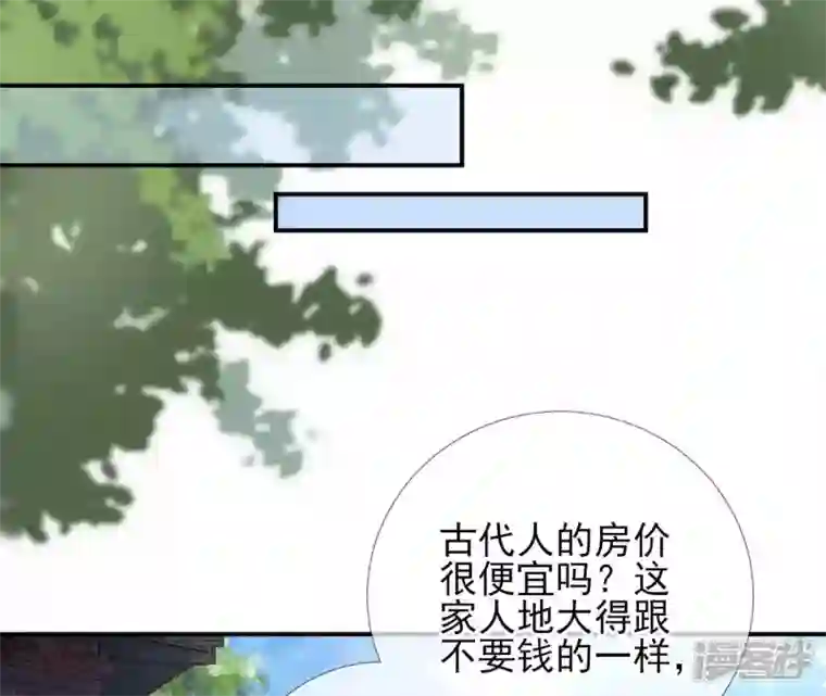 废柴女配，独揽群芳第5话 哇噢，吃个饭还有美女看