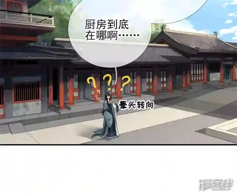 废柴女配，独揽群芳第5话 哇噢，吃个饭还有美女看