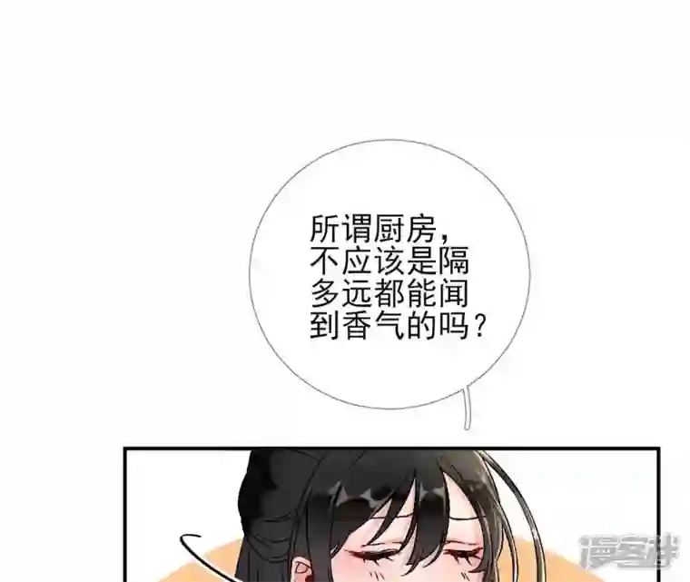 废柴女配，独揽群芳第5话 哇噢，吃个饭还有美女看