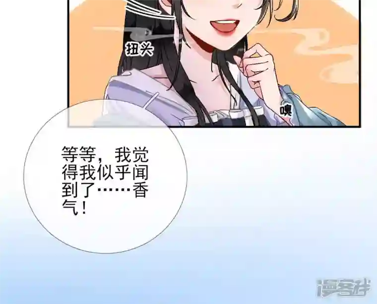 废柴女配，独揽群芳第5话 哇噢，吃个饭还有美女看