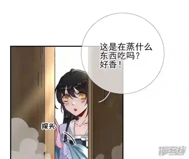废柴女配，独揽群芳第5话 哇噢，吃个饭还有美女看