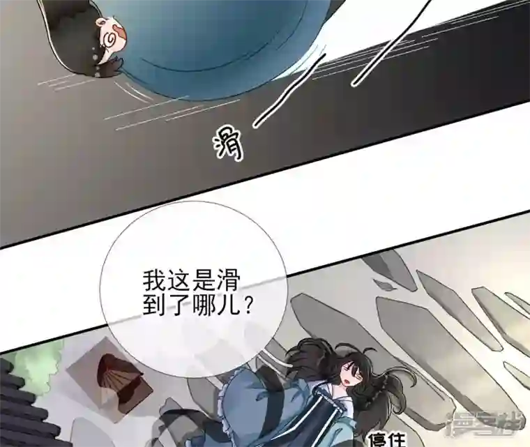 废柴女配，独揽群芳第5话 哇噢，吃个饭还有美女看