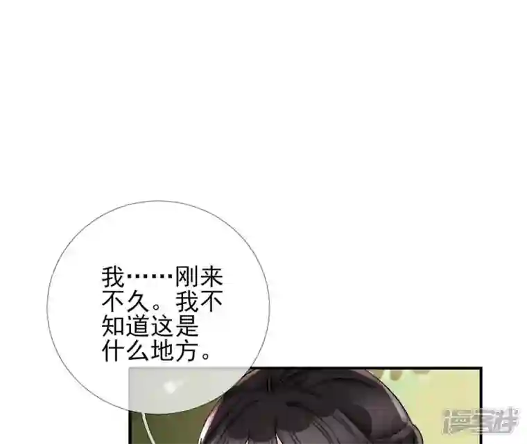 废柴女配，独揽群芳第5话 哇噢，吃个饭还有美女看
