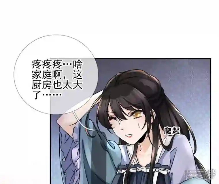 废柴女配，独揽群芳第5话 哇噢，吃个饭还有美女看