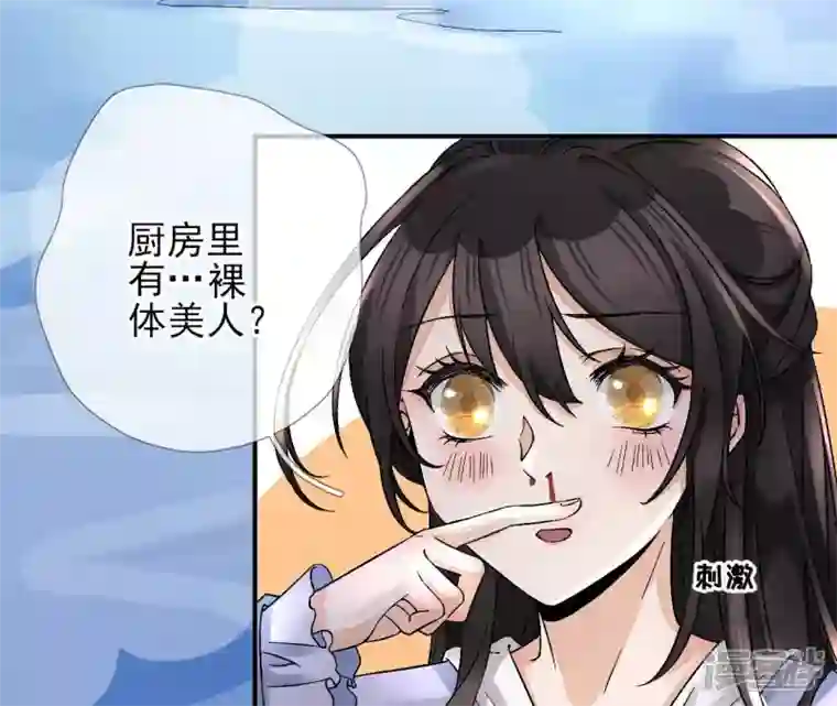 废柴女配，独揽群芳第5话 哇噢，吃个饭还有美女看