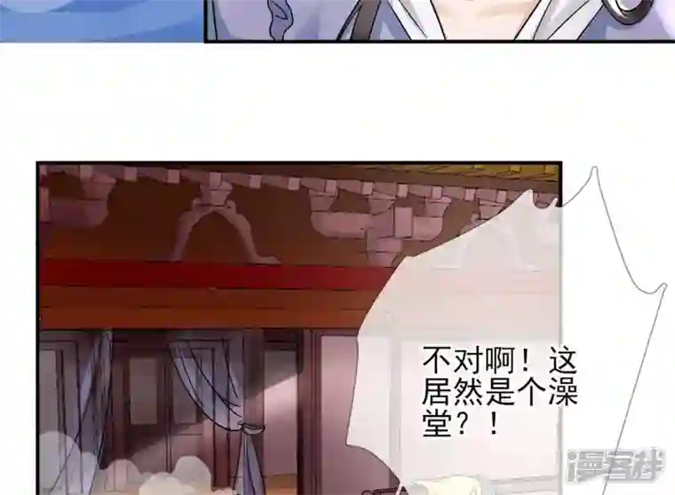 废柴女配，独揽群芳第5话 哇噢，吃个饭还有美女看