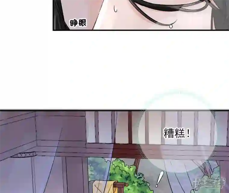 废柴女配，独揽群芳第5话 哇噢，吃个饭还有美女看