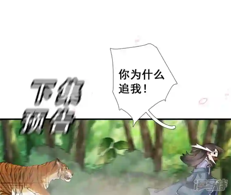 废柴女配，独揽群芳第5话 哇噢，吃个饭还有美女看