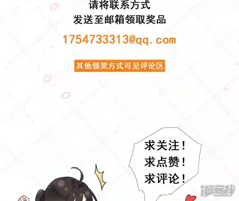 废柴女配，独揽群芳第5话 哇噢，吃个饭还有美女看