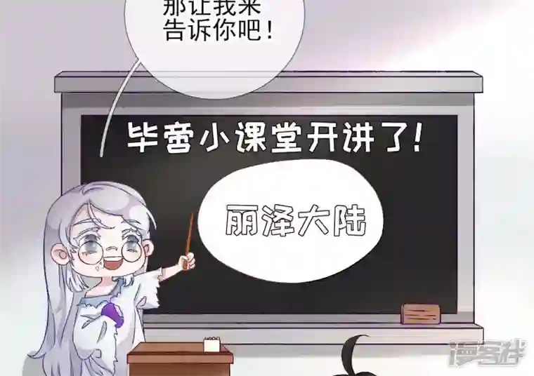 废柴女配，独揽群芳第5话 哇噢，吃个饭还有美女看