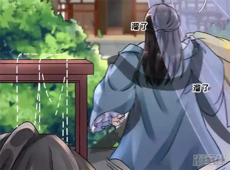 废柴女配，独揽群芳第6话 如果你追到我，我就……