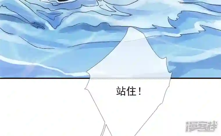 废柴女配，独揽群芳第6话 如果你追到我，我就……
