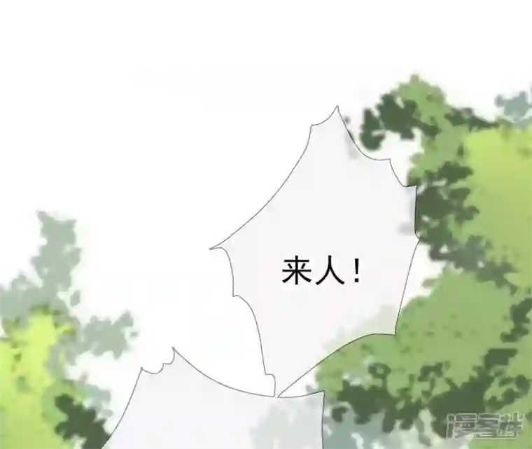 废柴女配，独揽群芳第6话 如果你追到我，我就……