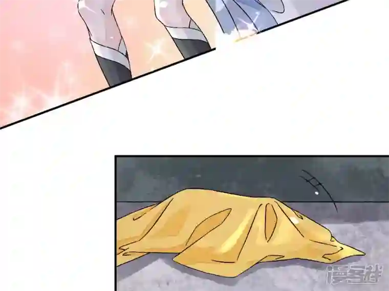废柴女配，独揽群芳第6话 如果你追到我，我就……