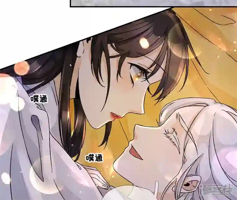 废柴女配，独揽群芳第6话 如果你追到我，我就……