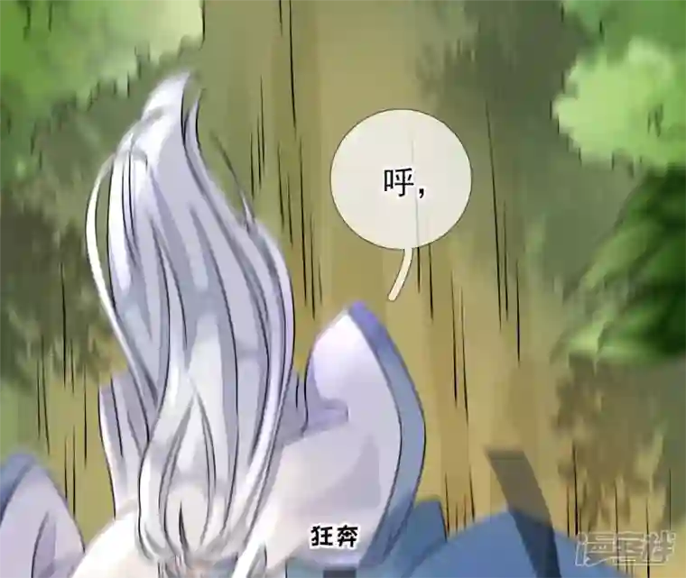 废柴女配，独揽群芳第6话 如果你追到我，我就……