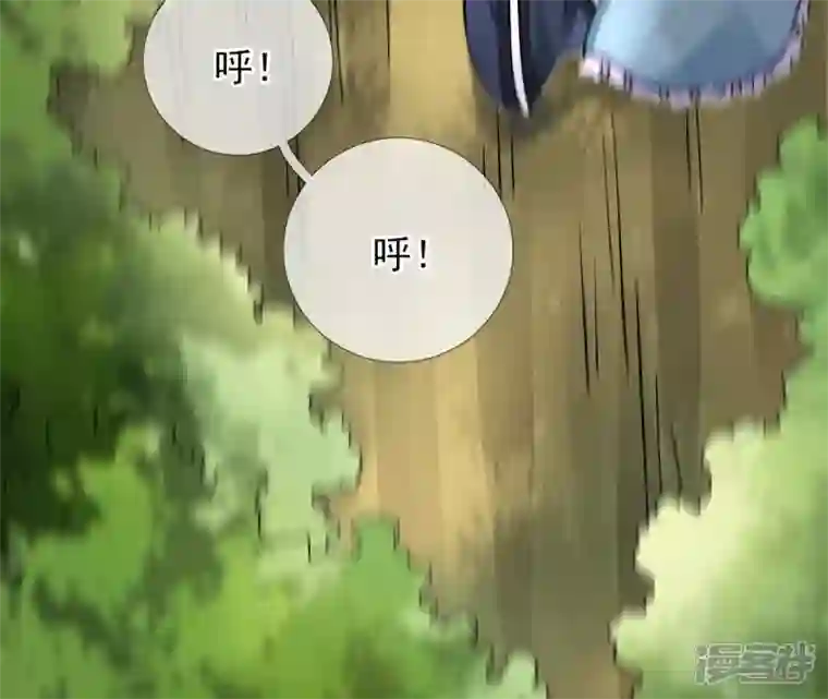 废柴女配，独揽群芳第6话 如果你追到我，我就……