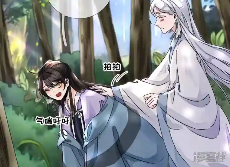废柴女配，独揽群芳第6话 如果你追到我，我就……
