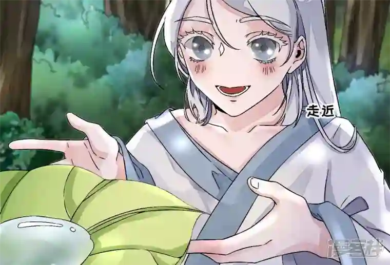 废柴女配，独揽群芳第6话 如果你追到我，我就……