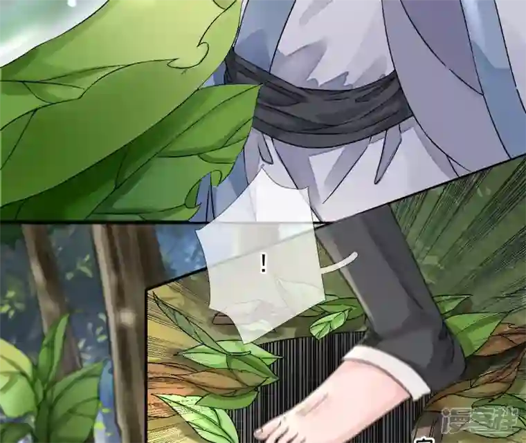 废柴女配，独揽群芳第6话 如果你追到我，我就……