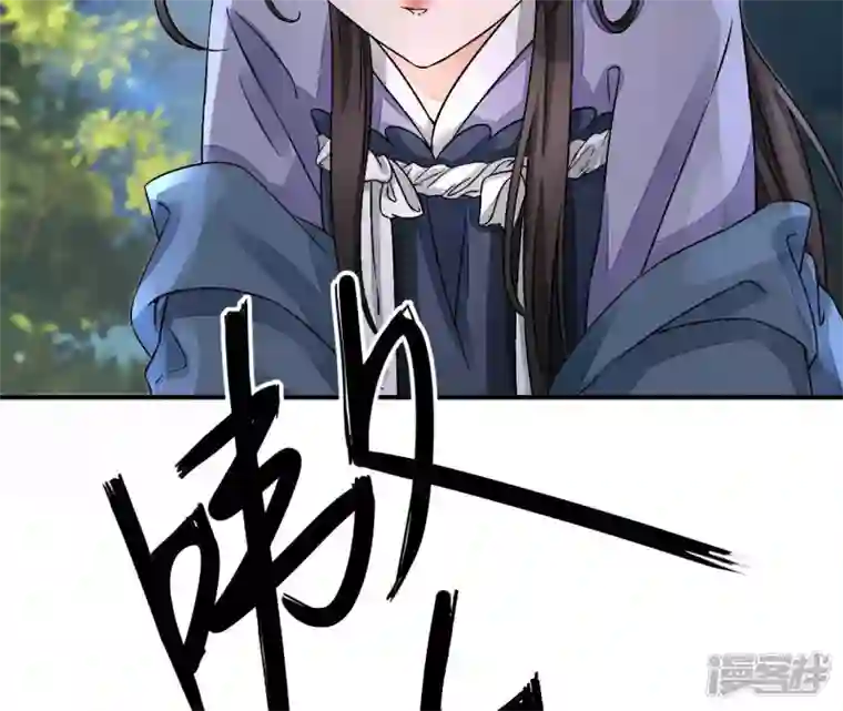 废柴女配，独揽群芳第6话 如果你追到我，我就……