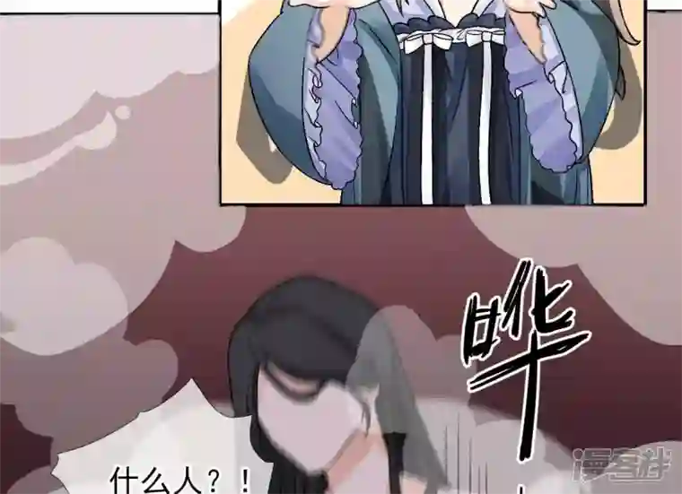 废柴女配，独揽群芳第6话 如果你追到我，我就……
