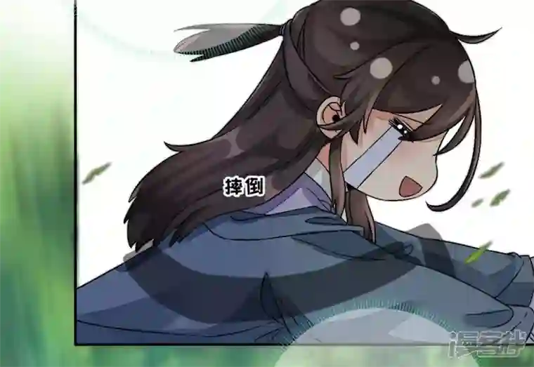 废柴女配，独揽群芳第6话 如果你追到我，我就……