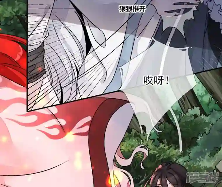 废柴女配，独揽群芳第7话 嗐，小碧池还有两幅面孔