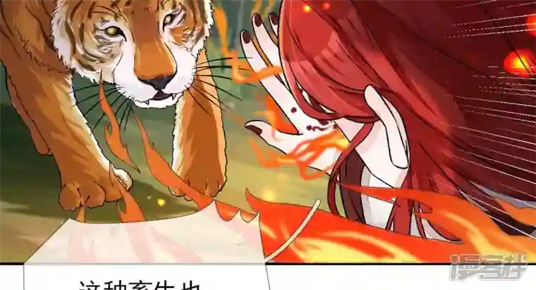 废柴女配，独揽群芳第7话 嗐，小碧池还有两幅面孔